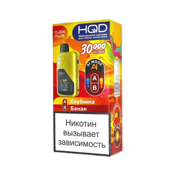 Набор HQD CLICK PLUS (AI MOD) 30000 (USB Type C)  Strawberry|Banana